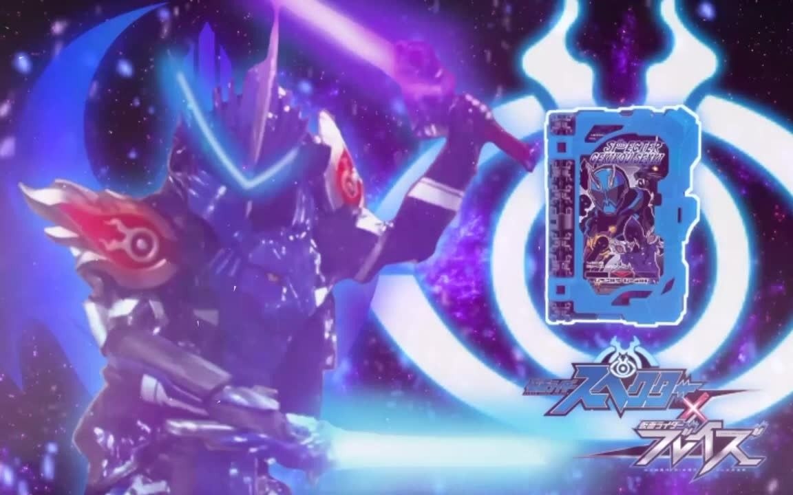 假面骑士bladesspecter激昂战记变身音效hd