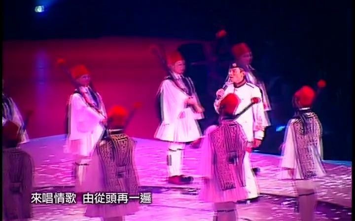 [图]劉德華 - 17歲 - 2004 Vison Tour 香港演唱會 未收錄 超清版