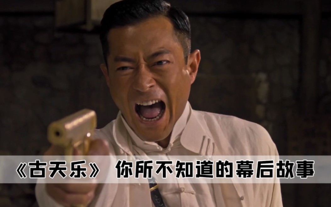 古天乐只是演了个少帅,竟然被全体网友逼着换头像