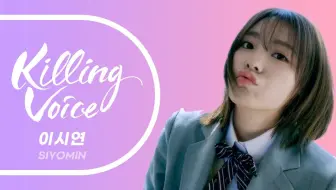 李始燕的Killing Voice LIVE I 从烦恼中毒到NMB48时期 [韩粉剪辑]