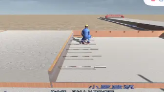 市政建造师 混凝土路面第5.1集-胀缝之端头木模固定传力杆安装【小罗建筑】
