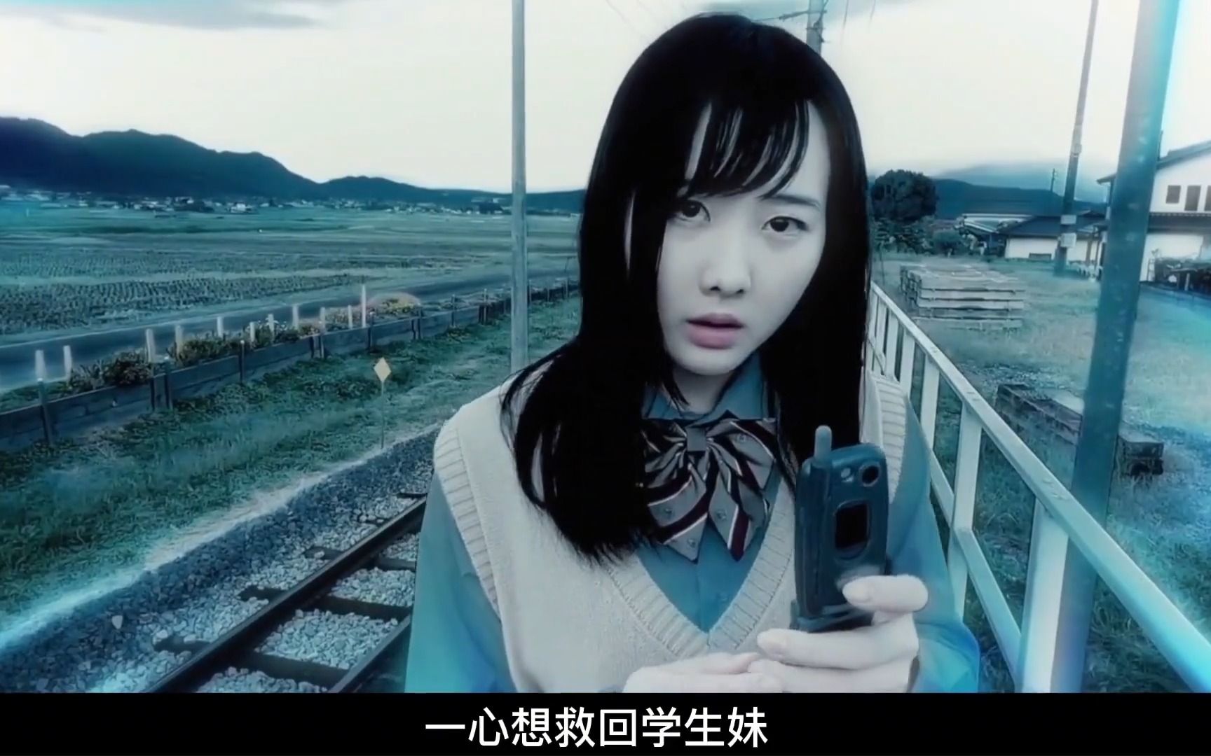 日本都市传说改编电影《如月车站》一个通往异世界的传说