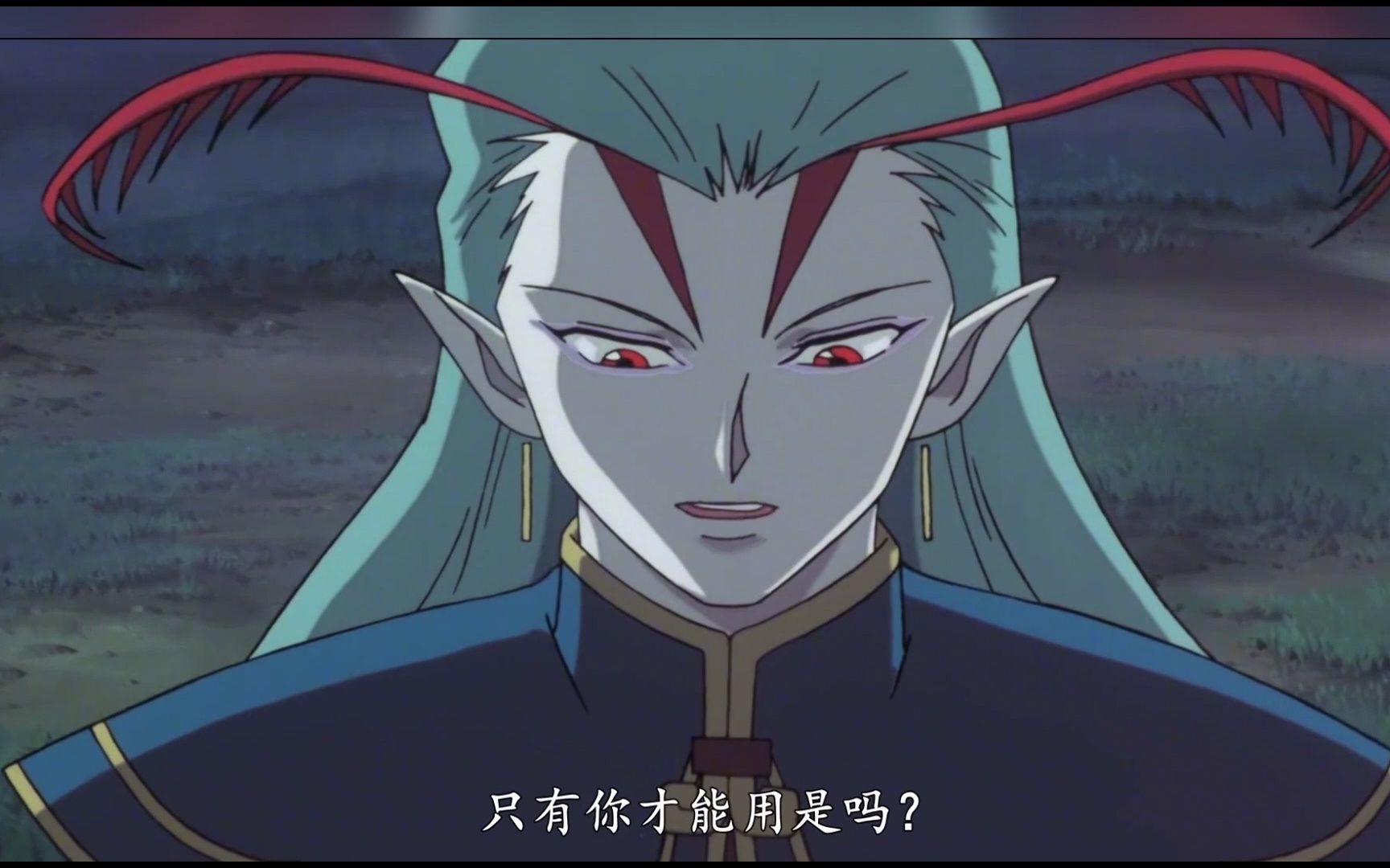 玛瑙丸抓走戈薇,打算利用犬夜叉,破除犬大将的封印!