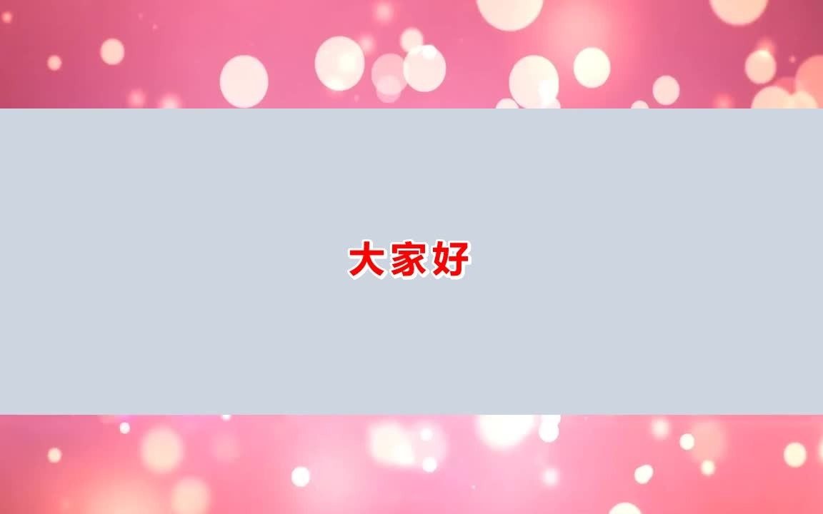 剧本杀《盲点》复盘解析+剧透结局+测评+凶手是谁+复盘剧本【亲亲剧本杀】桌游棋牌热门视频