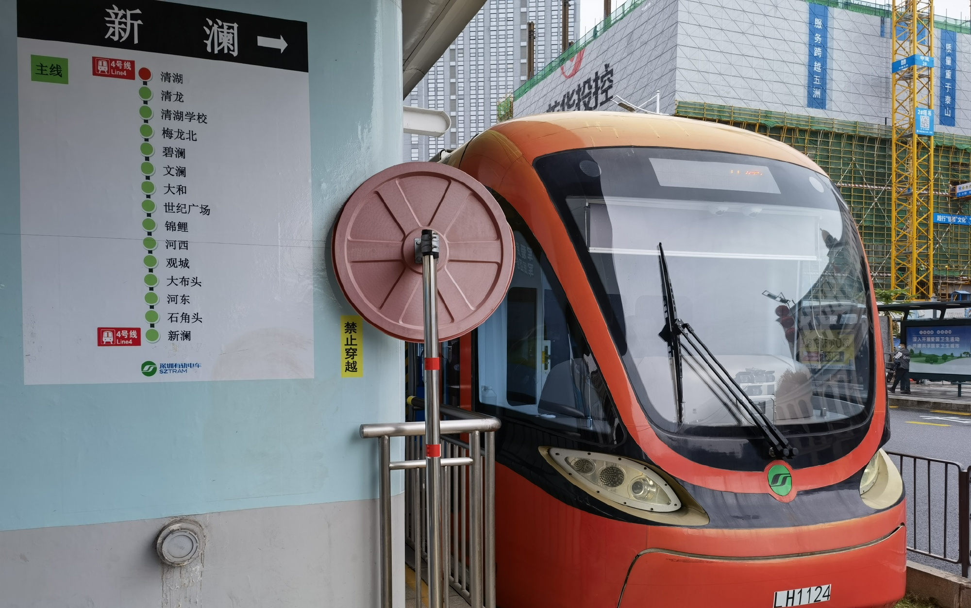 【720p】深圳市龙华轻轨