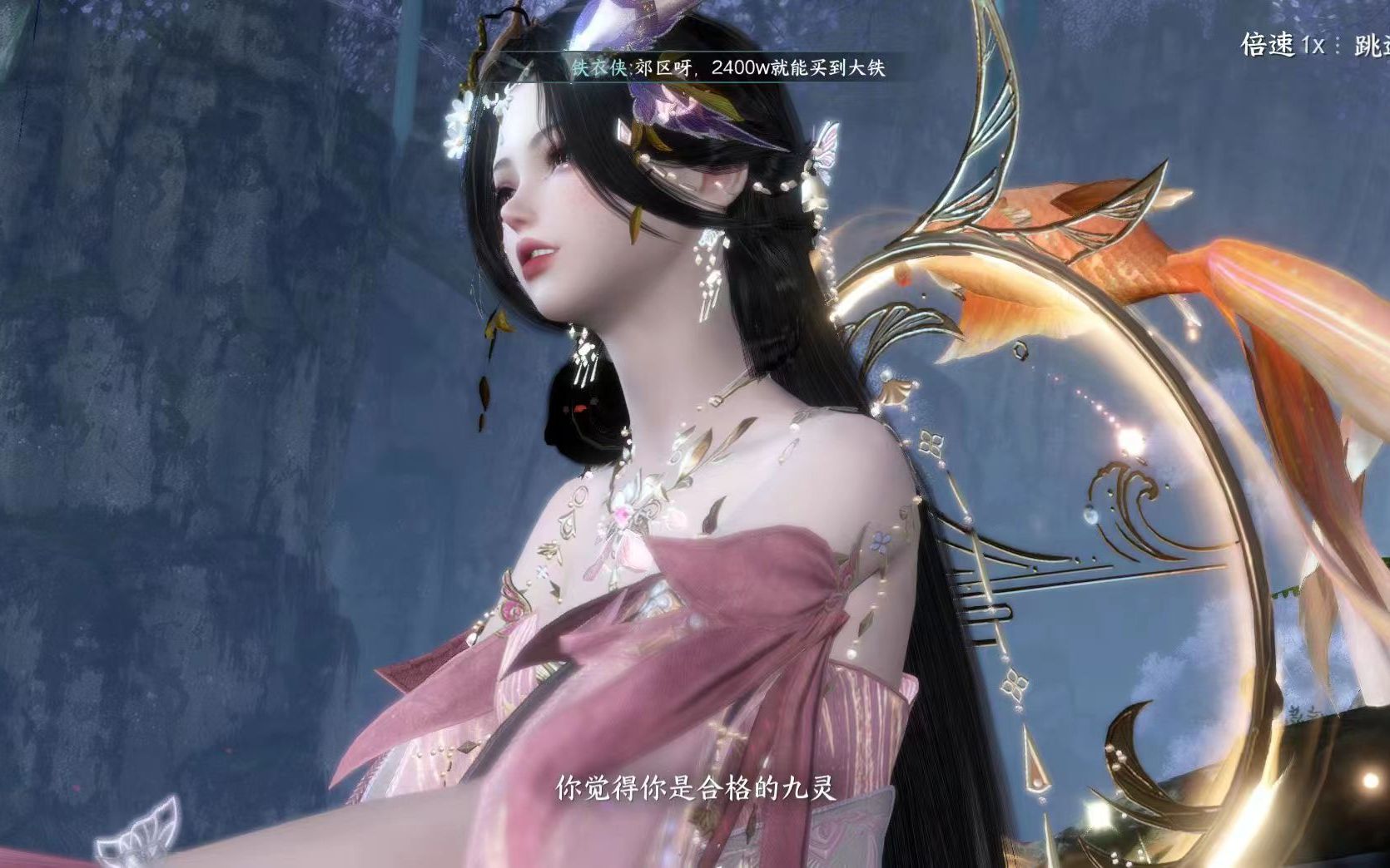 【逆水寒手游】九灵不会把小怪变成药人的看这里!今天高低教会你!