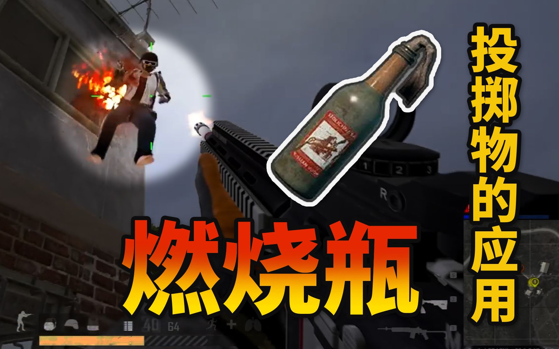 绝地求生电波干扰背包有什么用 对讲机放在电脑面前会影响使用吗