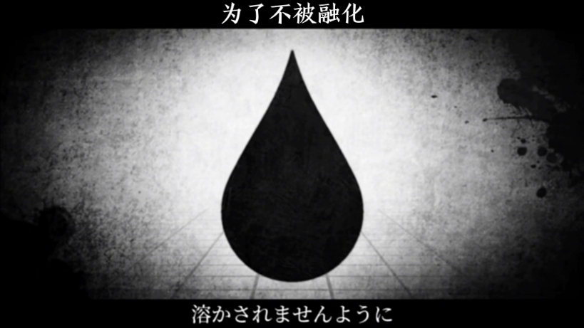 【初音ミク】渇き/渴望【MARETU】[自制中文字幕]哔哩哔哩bilibili