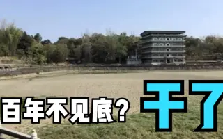 台湾湖泊 搜索结果 哔哩哔哩 Bilibili