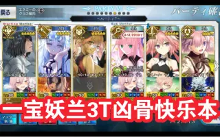 凶骨 搜索结果 哔哩哔哩 Bilibili