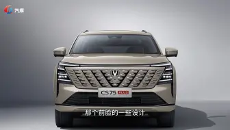 长安第四代CS75 PLUS 买1.5T的还是2.0T的？