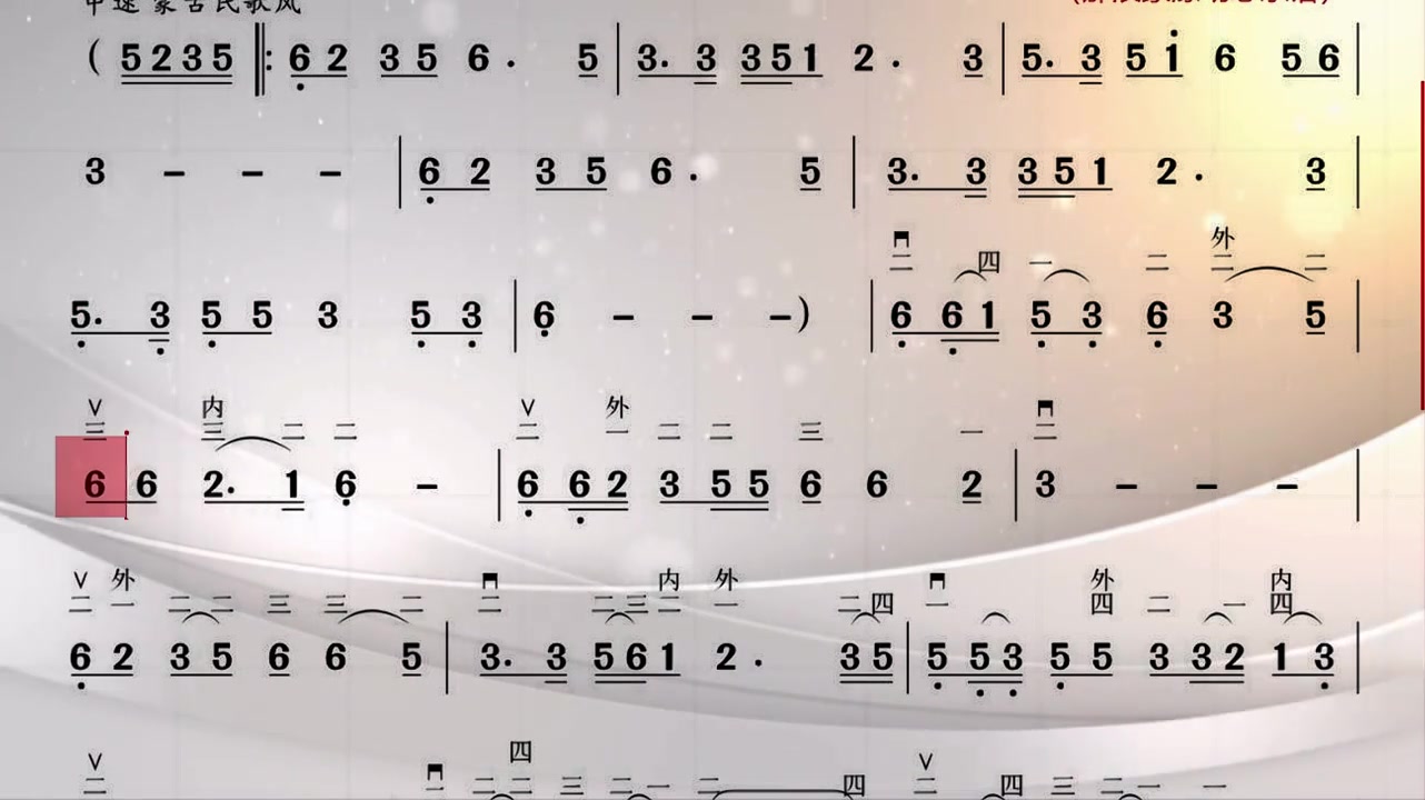 二胡动态伴奏曲谱我是一条小河降b调