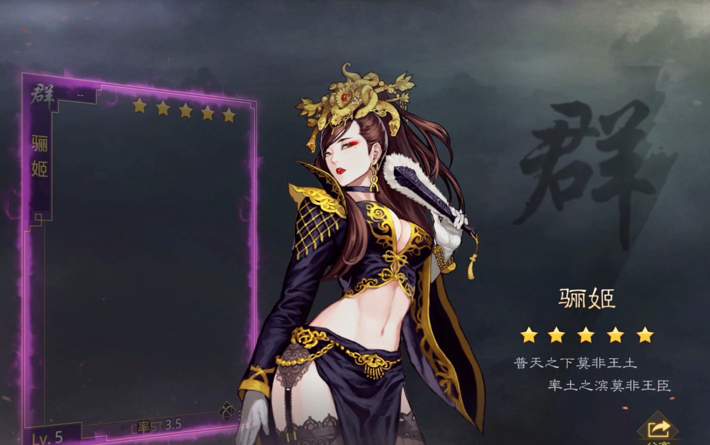 七夕红颜～非酋抽卡