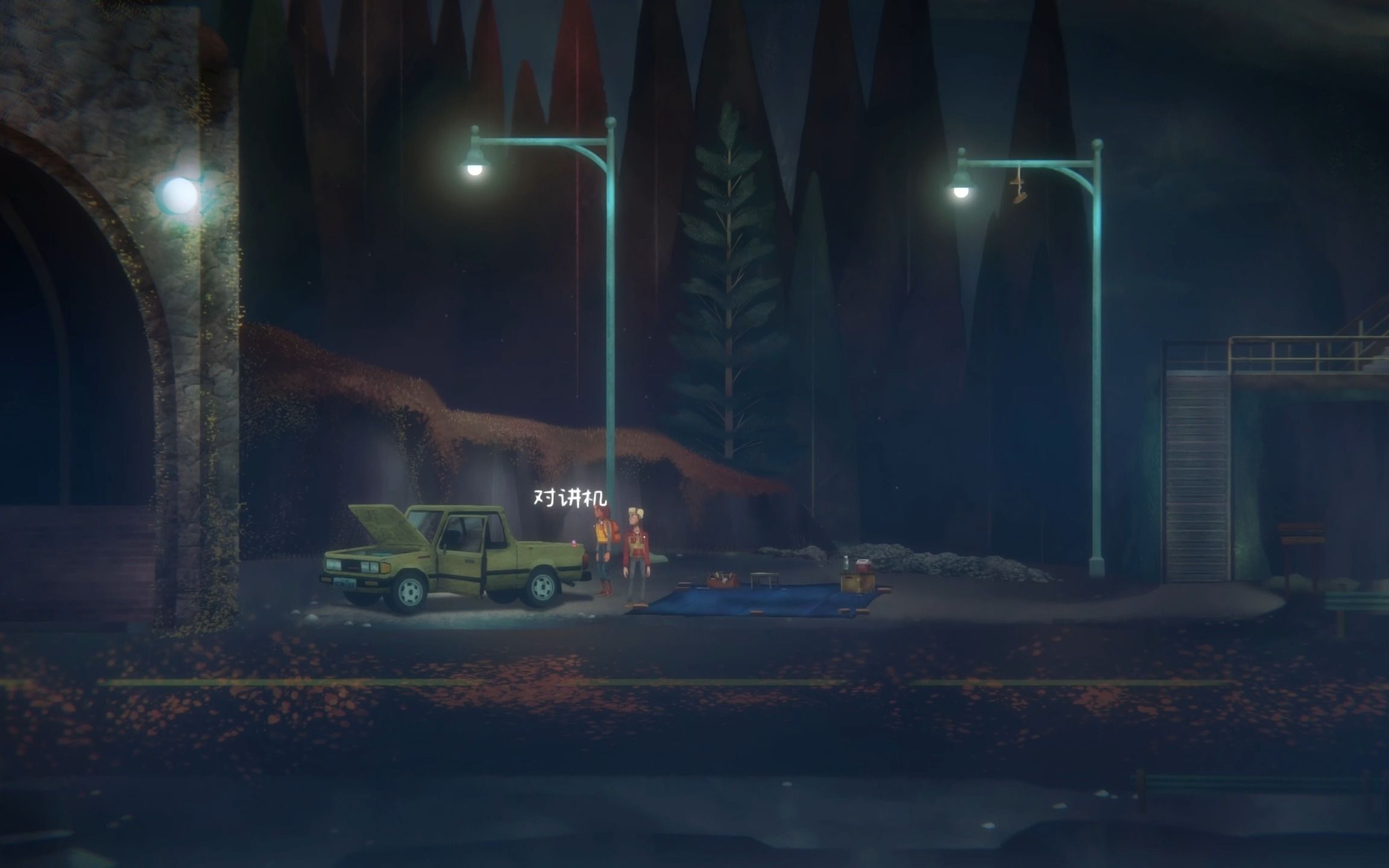 [图]OXENFREE II: Lost Signals (奥森弗里2|狼奔豕突2|淡夜未央2：消失的信号) 个人流程 part.2