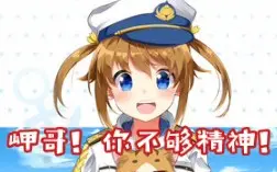 岬明乃 搜索结果 哔哩哔哩 Bilibili