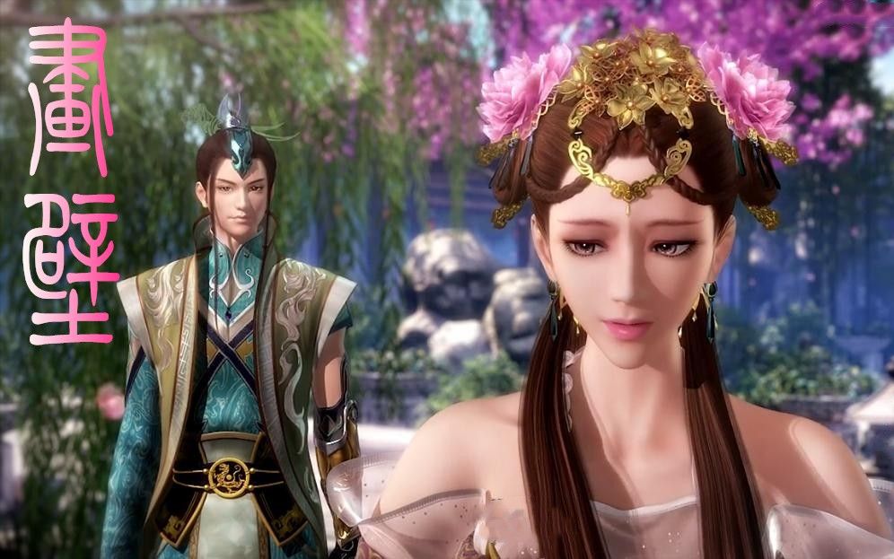 【秦时明月】季布涟衣-画壁-最深的爱是舍得放开你_哔哩哔哩 (゜-゜)