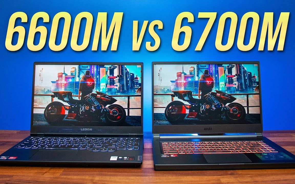 【显卡测评】AMD 移动端RX 6600M vs 6700M 对比测评,多花的钱值吗?哔哩哔哩bilibili