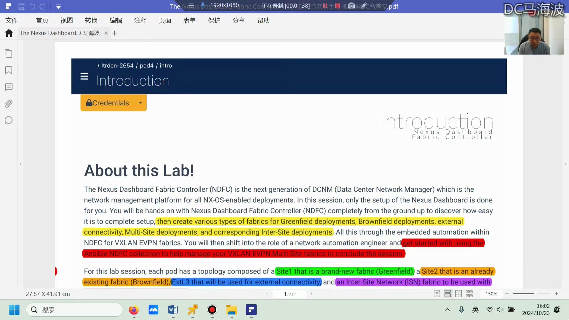 乾颐堂思科DC马海波新课程之 《Nexus Dashboard Fabric Controller(NDFC) 课程》哔哩哔哩bilibili