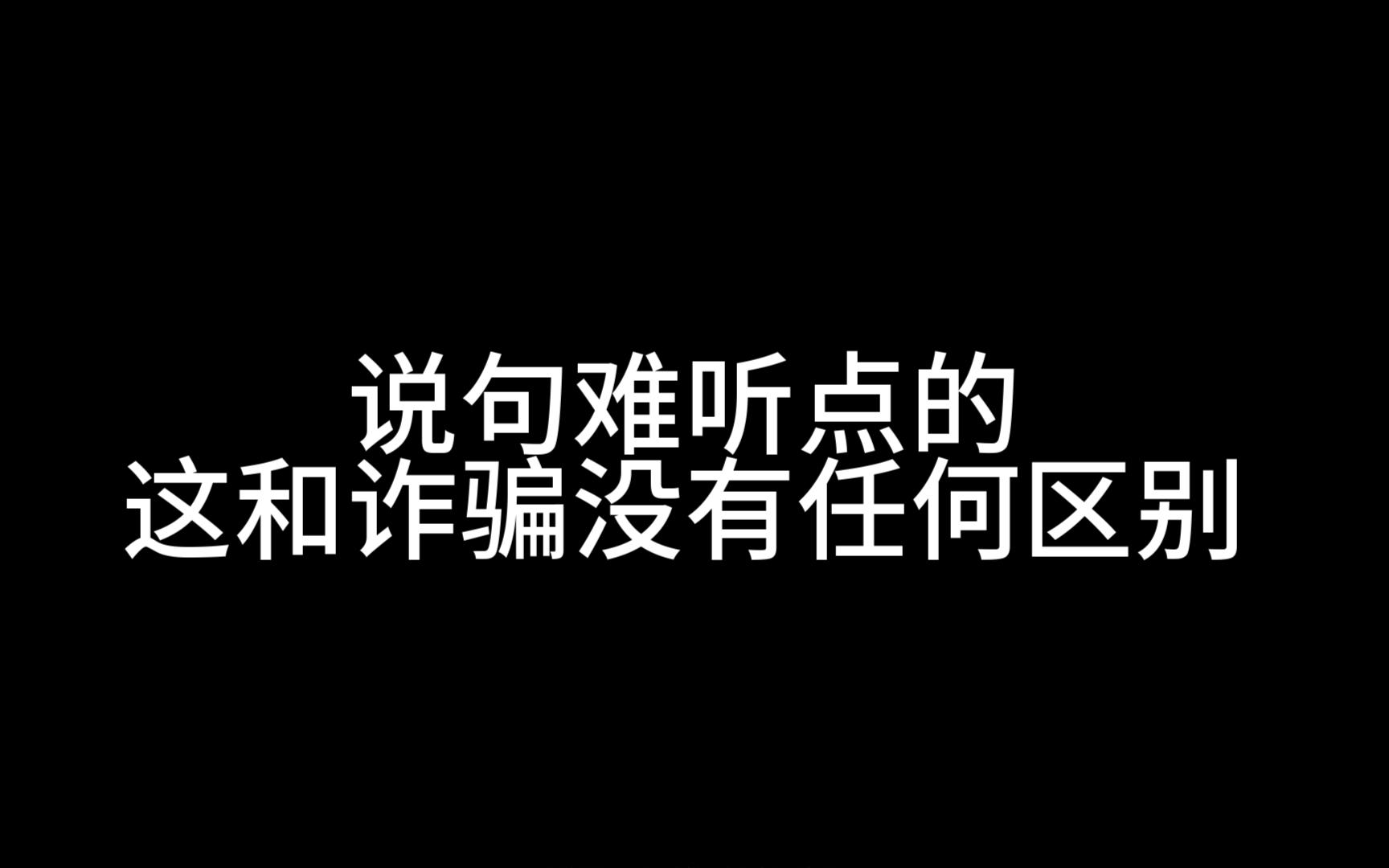 前有音乐裁缝,现有AI换声原唱后卖课? ID:李脑丝的ivt(音乐区的天才)哔哩哔哩bilibili