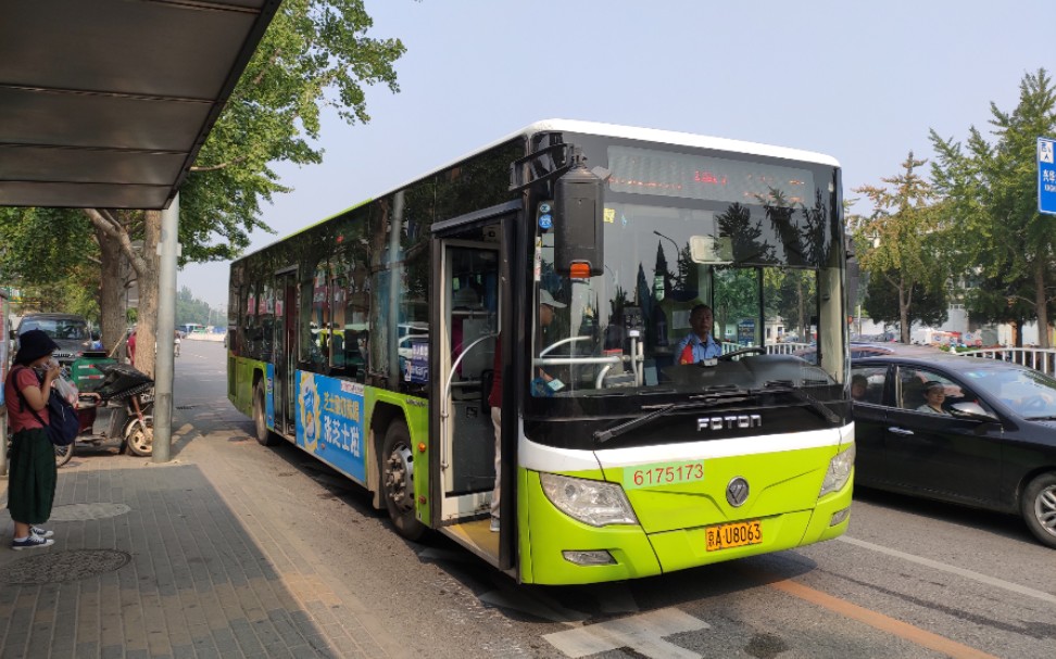 北京公交固安通勤班车地铁天宫院站固安南站前方展望