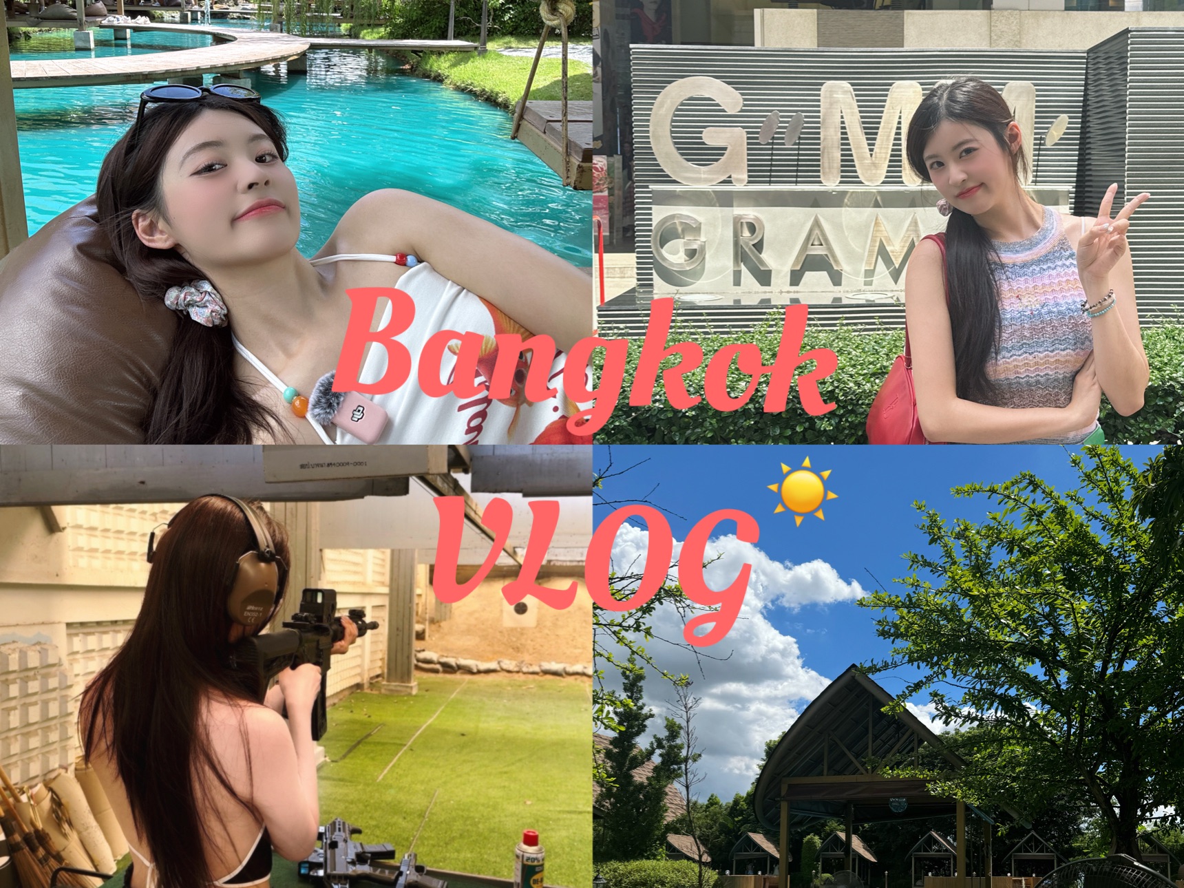 vlog|幸福的曼谷旅行|打卡gmm|偶遇泰国男团|海军射击场|热带雨林里