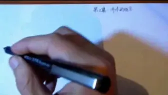 景观手绘自学视频教程- 乔木的练习