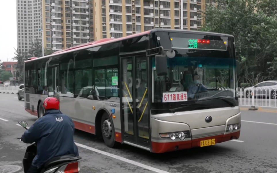 [4k60][市区到武清大柴鹰][pov 4]天津公交611路快线 鼓楼商业街