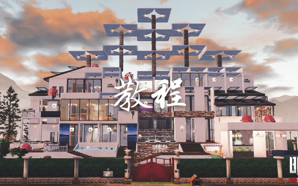 明日之后双人现代风【夜拥星河】蓝图教程 风尽起长歌