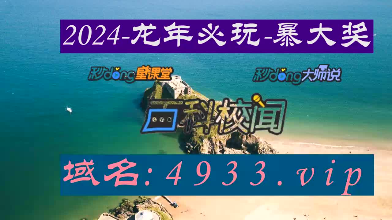 4分弄懂6合神童图库