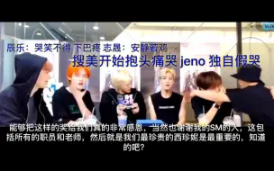 Download Video: 【NCT DREAM】今天是梦梦的传奇的一天打歌一位偶运吃鸡冠军！！