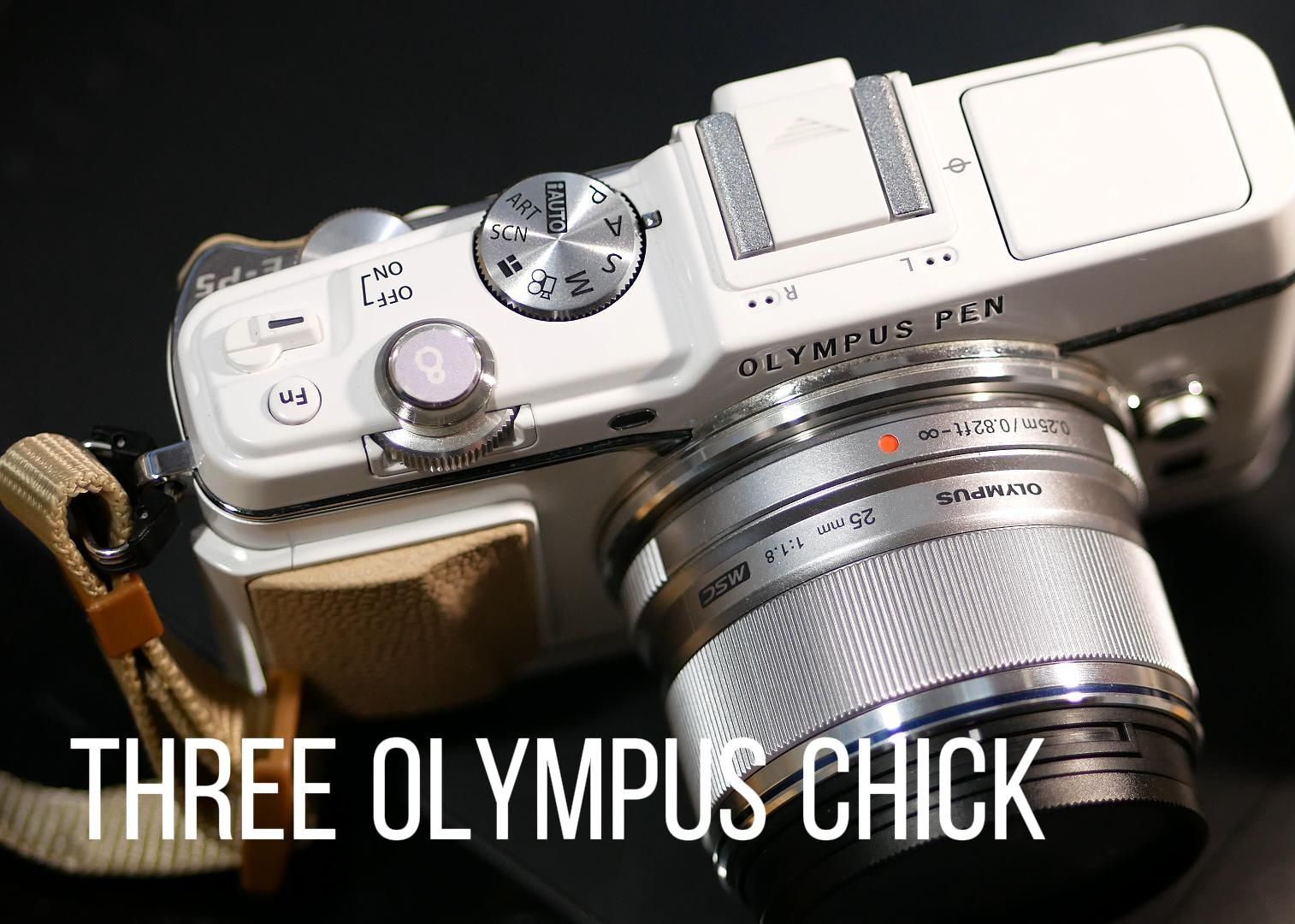 三台小机机 |奥林巴斯ep5&epl5&epm2