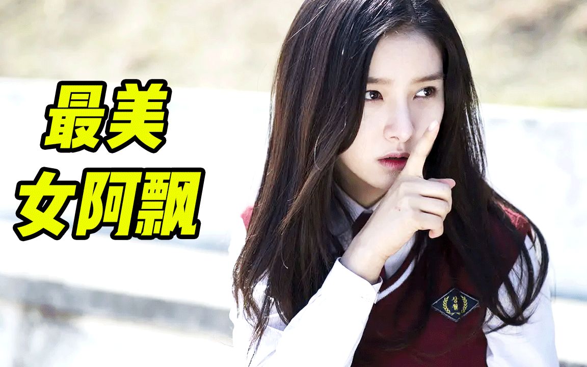 [图]韩版“倩女幽魂”看完直呼，这样的阿飘谁能不爱！