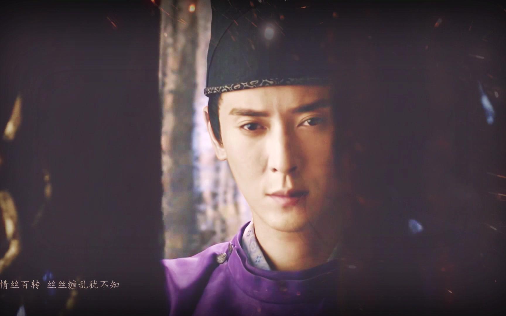 韩栋花无欢九张机个人向