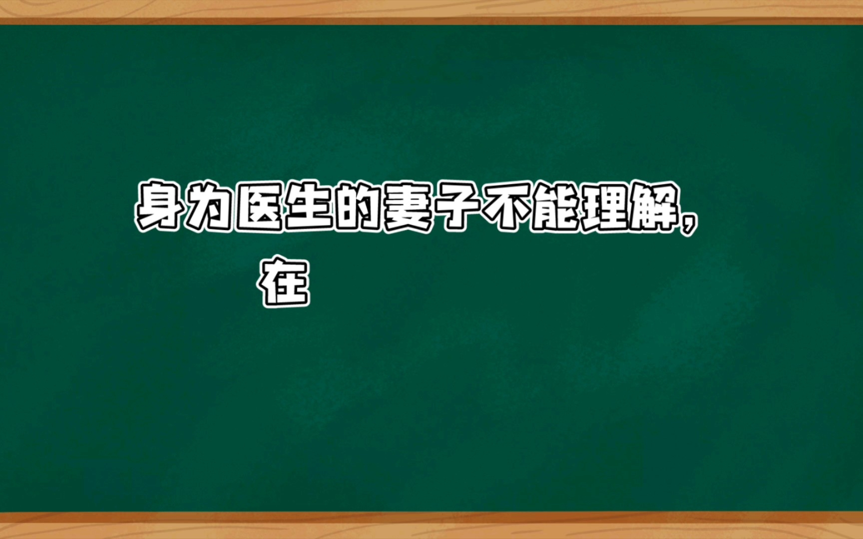 《地球往事》(13)哔哩哔哩bilibili