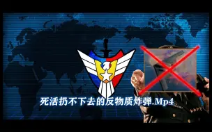 Video herunterladen: 【命令与征服：将军 烈焰风暴】将军挑战 高科技VS高科技（个人修改版）