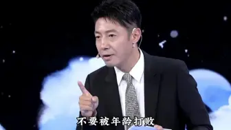 Download Video: “未来取决于你现在的追求和行动，人生道路何惧道阻且长”