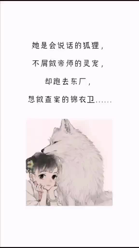 穿越兽世五夫狂宠哔哩哔哩bilibili