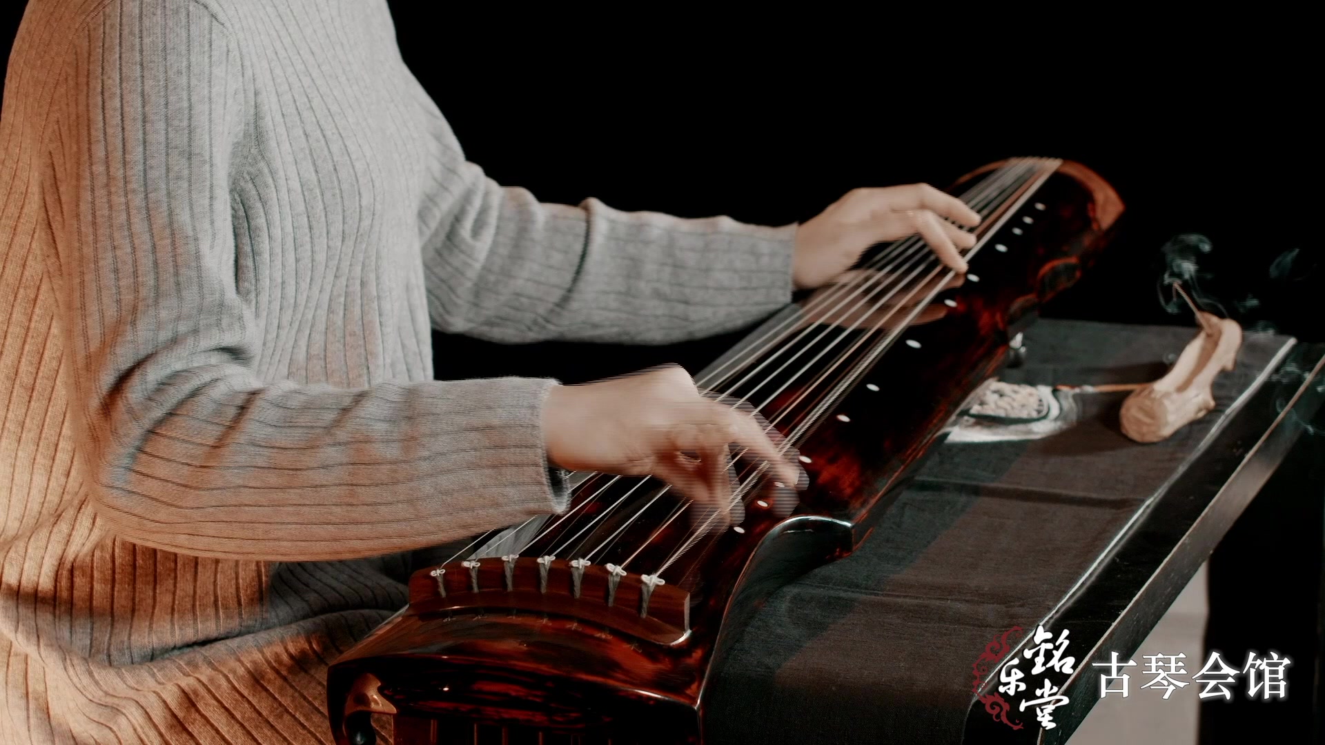 古琴 古琴名曲欣赏《关山月》铭乐堂伏羲式古琴演奏