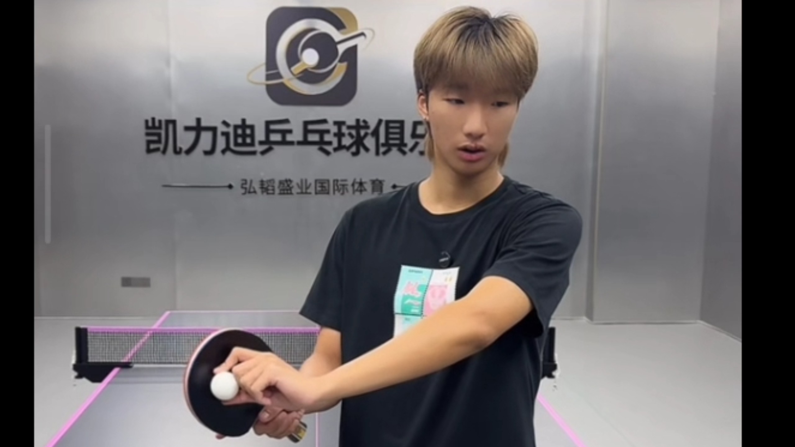 26.8.22杰哥教你正手