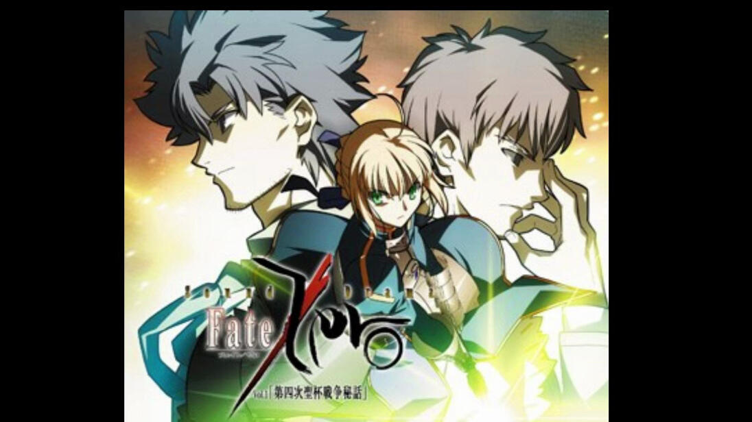 Fate/Zero】Sound Drama vol.1 -第四次聖杯戦争秘話-_哔哩哔哩_bilibili