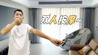 Download Video: 花小钱办大事！请两个专业师傅7x24小时上门按摩