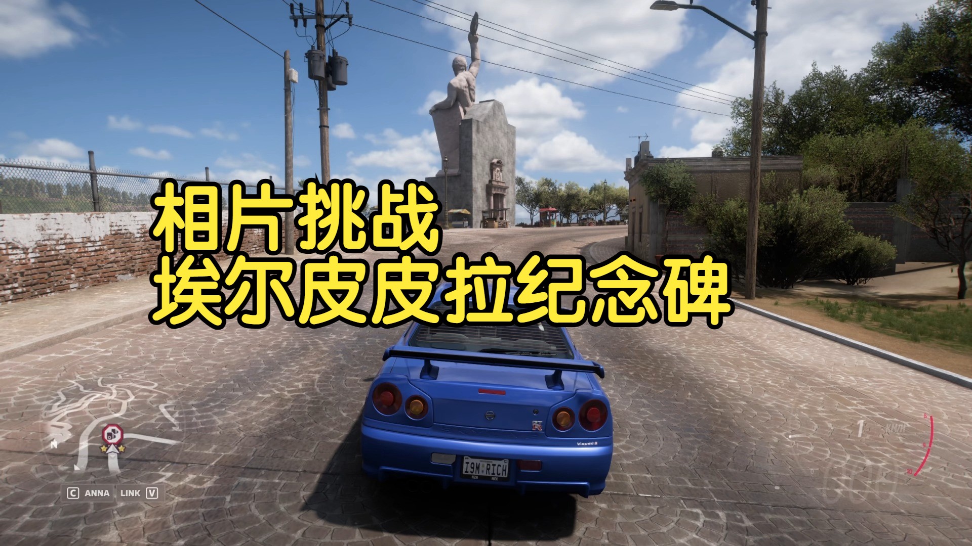 【地平线5】horizon cars & coffee-夏季-相片挑战:城市天际线