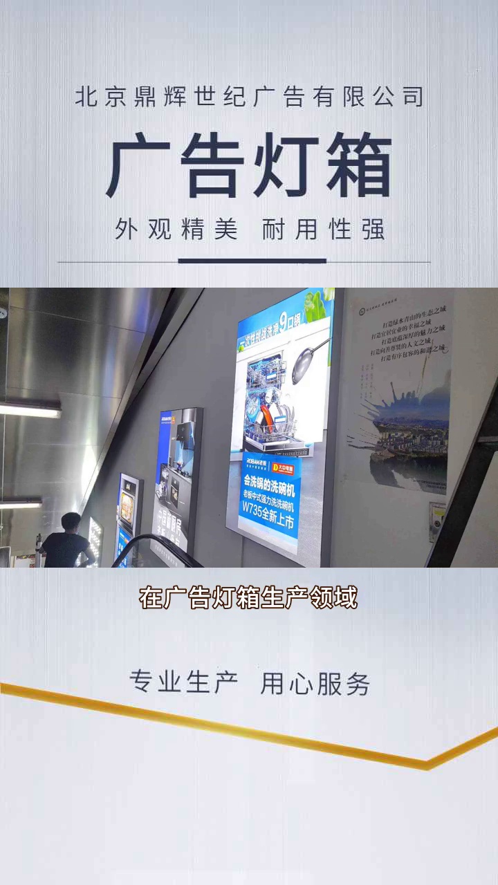 制作一个广告灯箱的成本大约是多少?