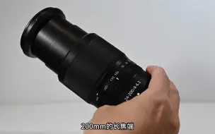 Tải video: 尼康Z：24-120和24-200怎么选？