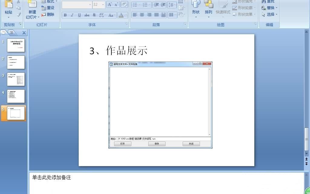 Labview CVI 学习视频 第五课:系统托盘哔哩哔哩bilibili