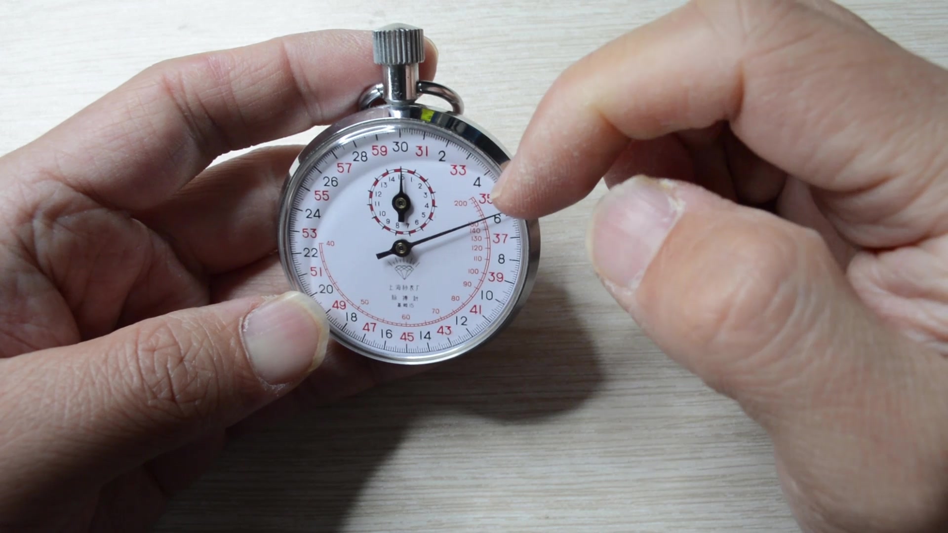 老机械脉搏计如何使用也是一块秒表跑表
