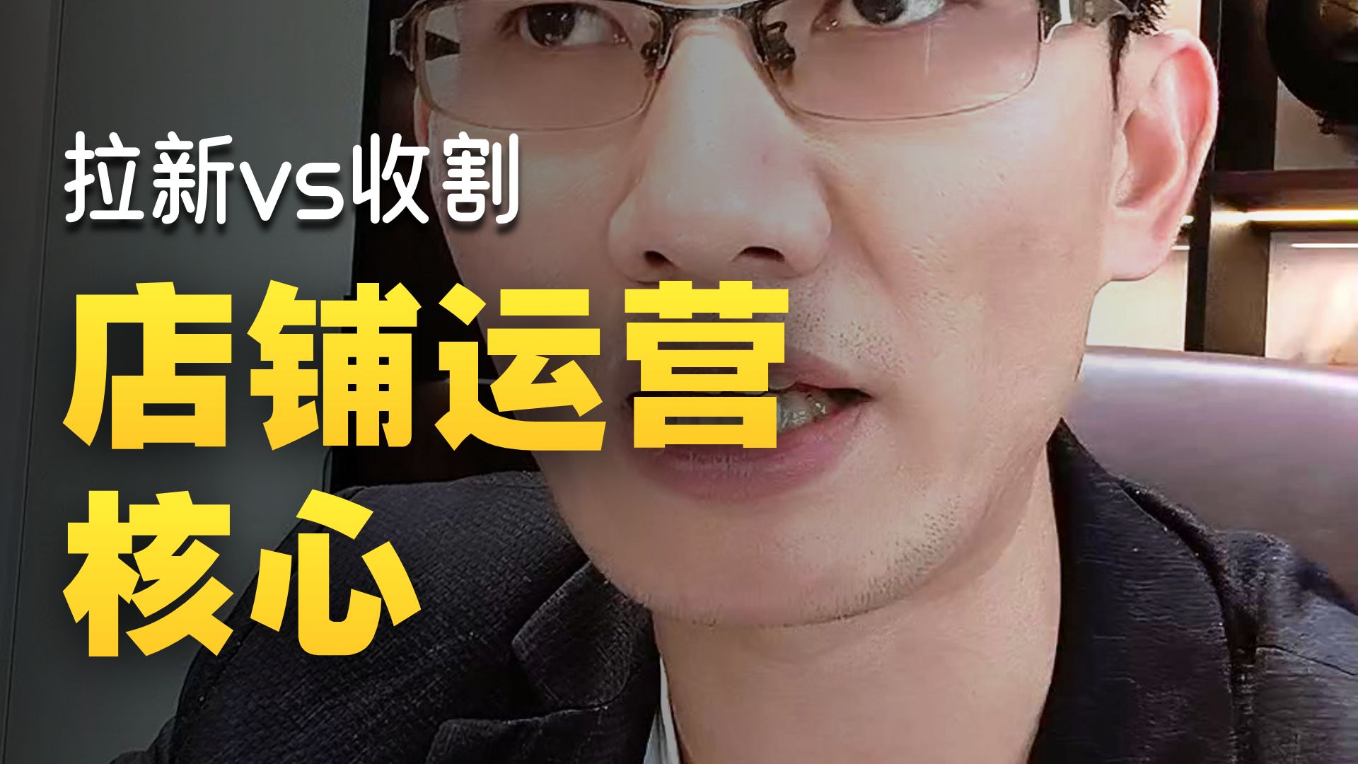 2026年淘宝推广实操方法!