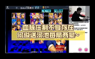 Download Video: 10月14日，河池 VS 何俊，主力抢10（何俊视角）~