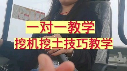 湖北襄阳挖机培训学校哔哩哔哩bilibili