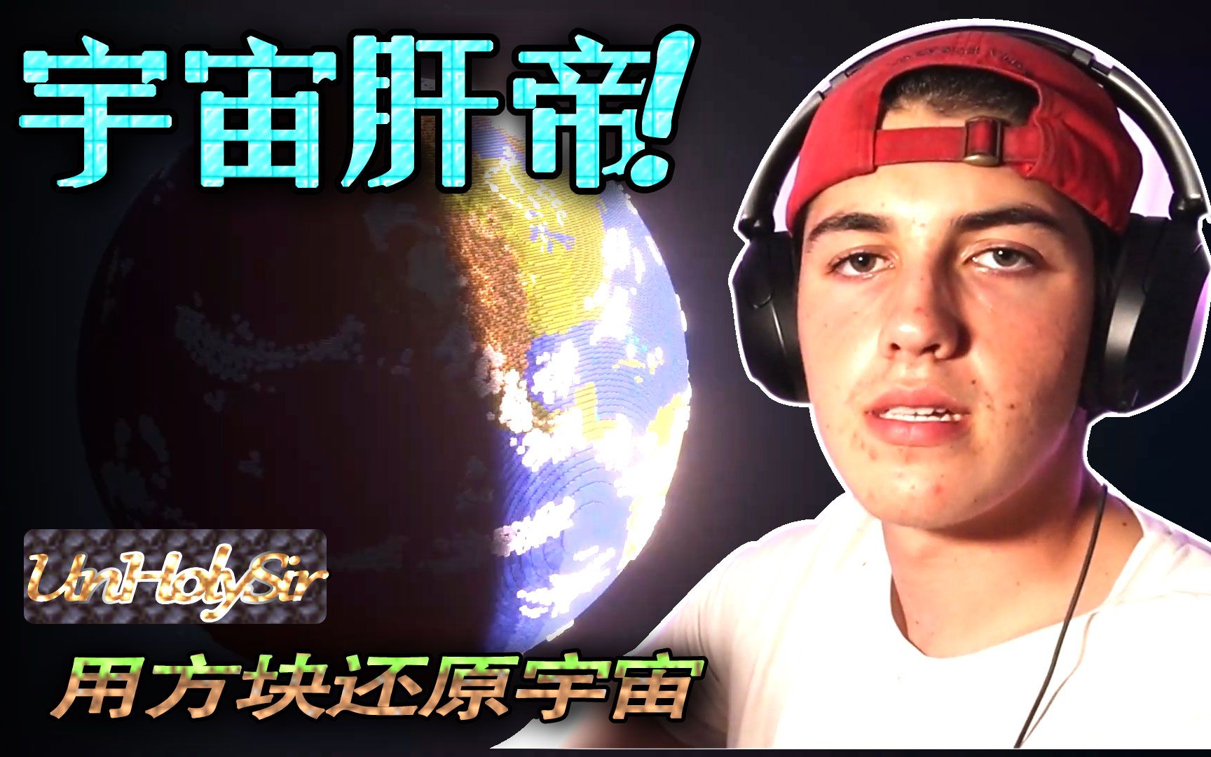 我的世界:虽然mc能肝的玩家很多,但他才是真正的肝帝!